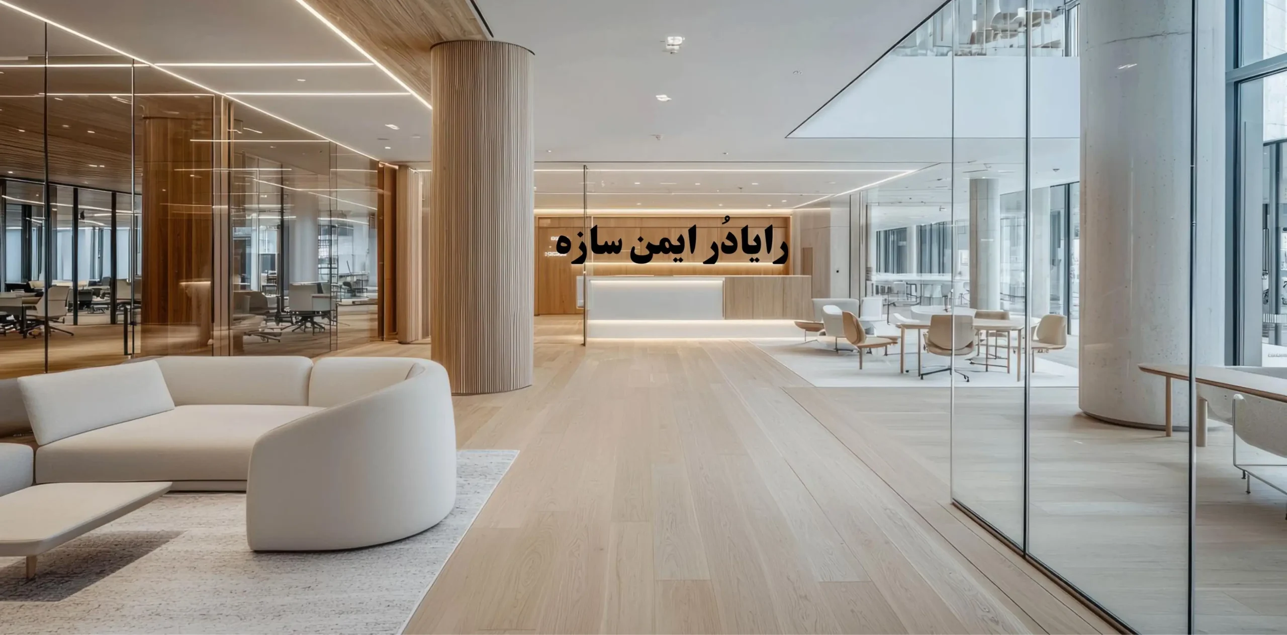 رایادُر