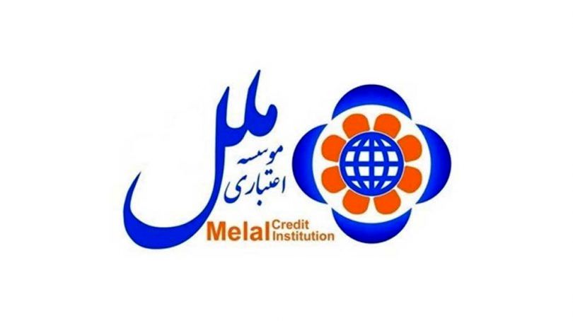 موسسه اعتباری ملل