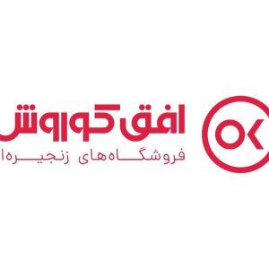 افق کوروش