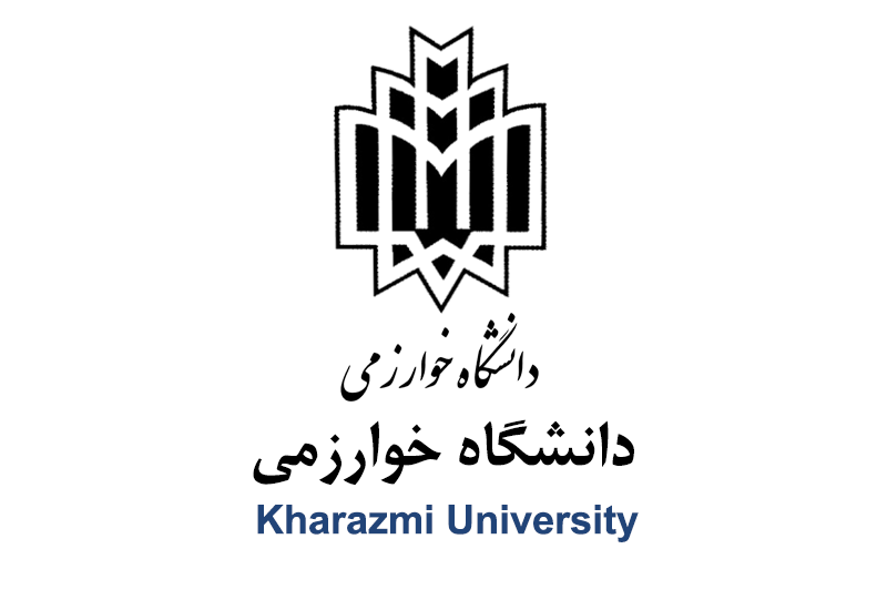دانشگاه خوارزمی