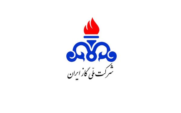 شرکت ملی گاز ایران