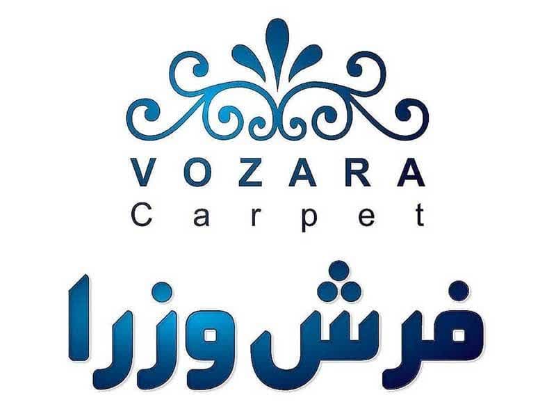 فرش وزرا