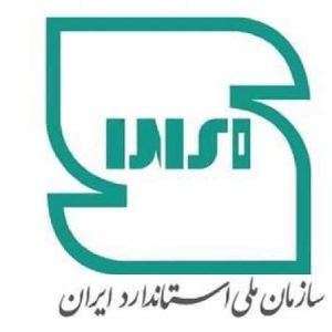 استاندارد ایران