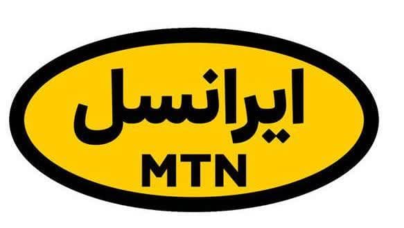 ایرانسل