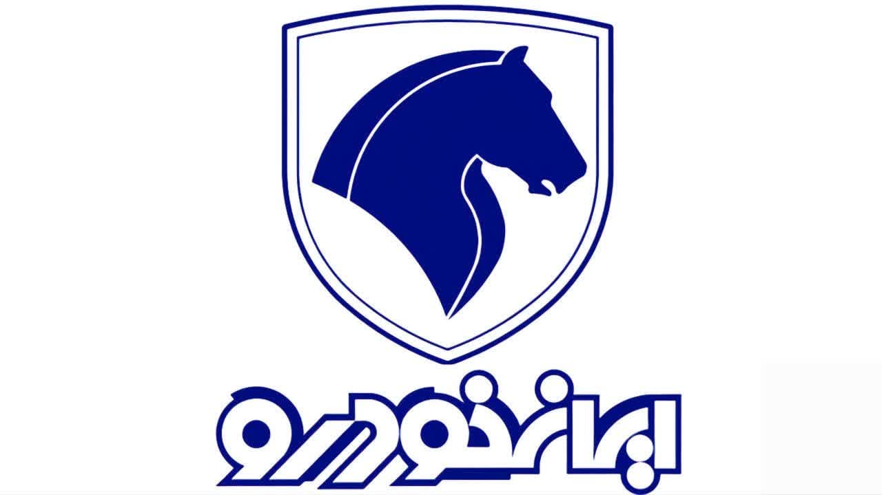 ایران خودرو