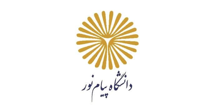 دانشگاه پیام نور