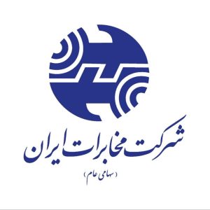 مخابرات