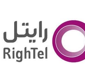 رایتل