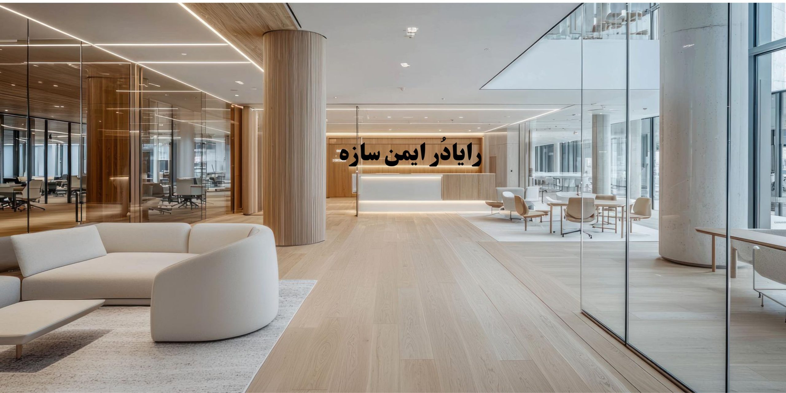 رایادُر