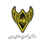 راه آهن