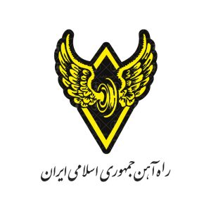 راه آهن